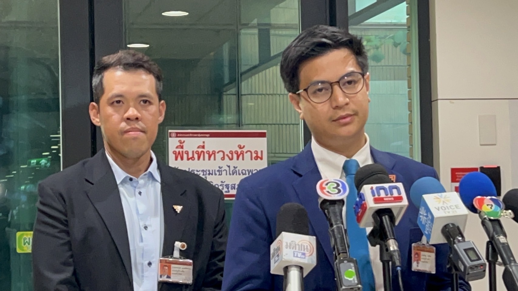"ก้าวไกล" ยันไม่ส่งผู้สมัครชิง "นายกอบจ.ปทุมฯ" แจงสรรหาไม่ทัน ปัดข่าวพรรคหนุน  "บิ๊กแจ๊ส" ย้ำต้องเป็นมติพรรคส่งผู้สมัครท้องถิ่น