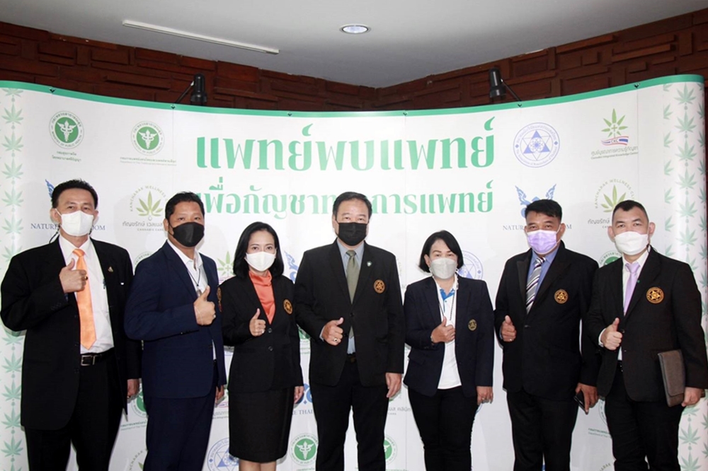 สมาคมนักวิจัยฯ เปิดมิติ "โลกกัญชา" ผ่านงานสัมมนา “แพทย์พบแพทย์ เพื่อกัญชาทางการแพทย์”