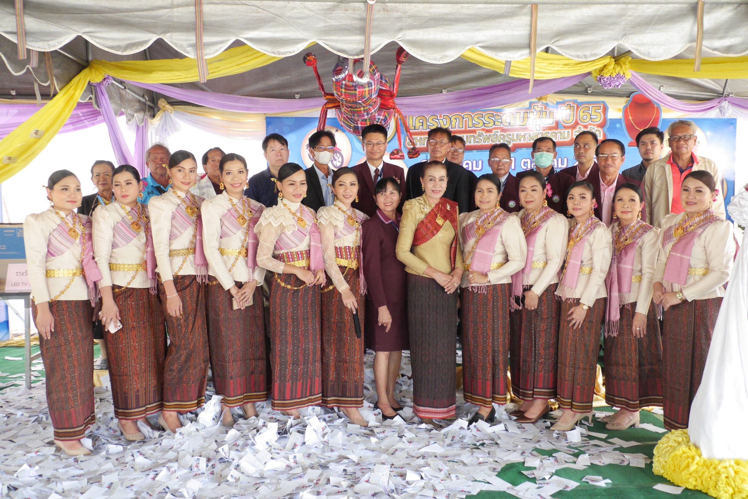 สหกรณ์ออมทรัพย์ครูมหาสารคาม จำกัด จัดโครงการส่งเสริมการออมเงินของสมาชิก 