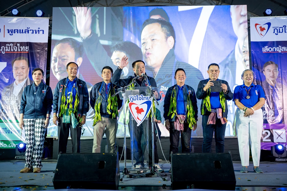 หอบมาเป็นกระสอบ!“อนุทิน”ปราศรัยกระบี่ ปล่อยนโยบายรัวๆ พักหนี้ 3 ปี พร้อมย้ำสโลแกน “พูดแล้วทำ”