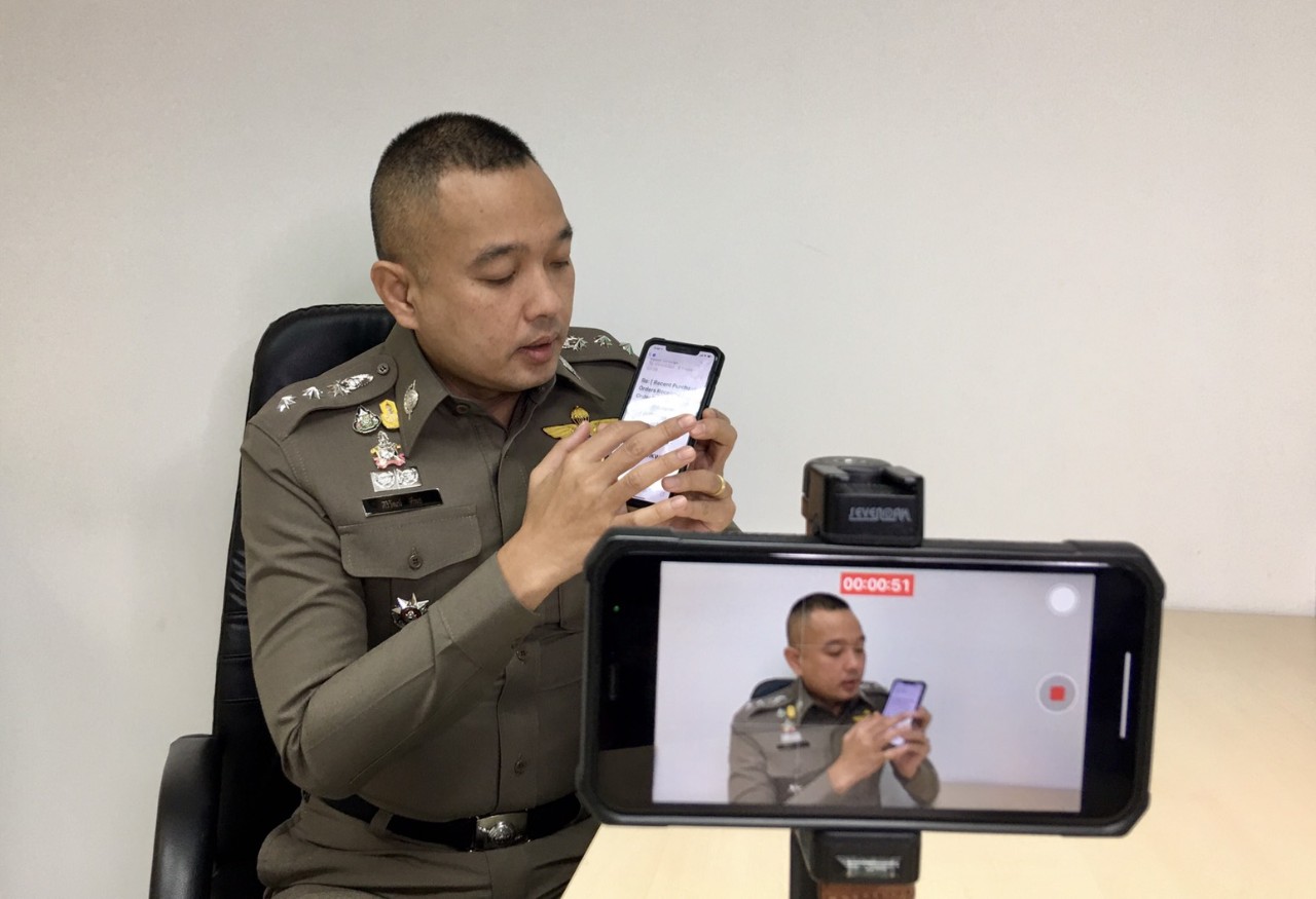 สตช.เตือนภัยระวังโดนคนร้ายแฮก แอปเปิ้ล ไอดี และข้อมูลบัตรเครดิต