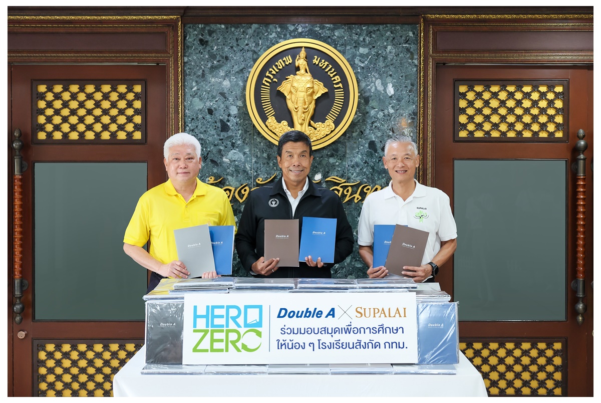 ดั๊บเบิ้ล เอ จับมือศุภาลัย ชวนทำดีมอบสมุดให้โรงเรียน กทม.ในโครงการ Hero Zero เพื่อสิ่งแวดล้อมและการศึกษา