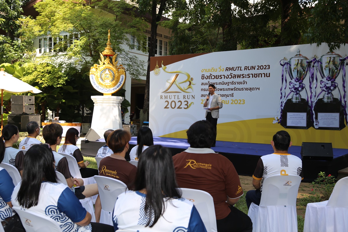 'มทร.ล้านนา'จัดเดินวิ่งการกุศลในโอกาสวันคล้ายวันสถาปนามหาวิทยาลัยครบรอบ 18 ปี