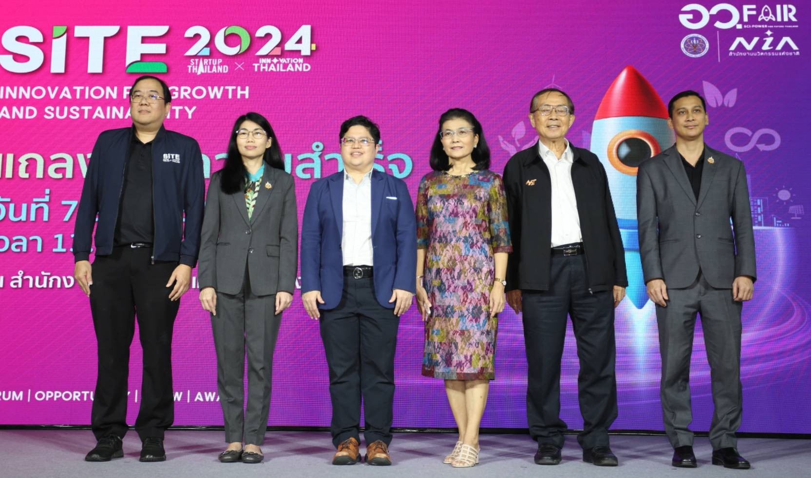 “เอ็นไอเอ” เผยความสำเร็จ “SITE 2024” มหกรรมนวัตกรรมและเครือข่ายสตาร์ทอัพไทย ยิ่งใหญ่ที่สุดในประเทศ