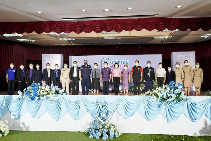 มหกรรมไกล่เกลี่ยหนี้สินครัวเรือน จังหวัดเพชรบูรณ์และยุติธรรมพบประชาชน 