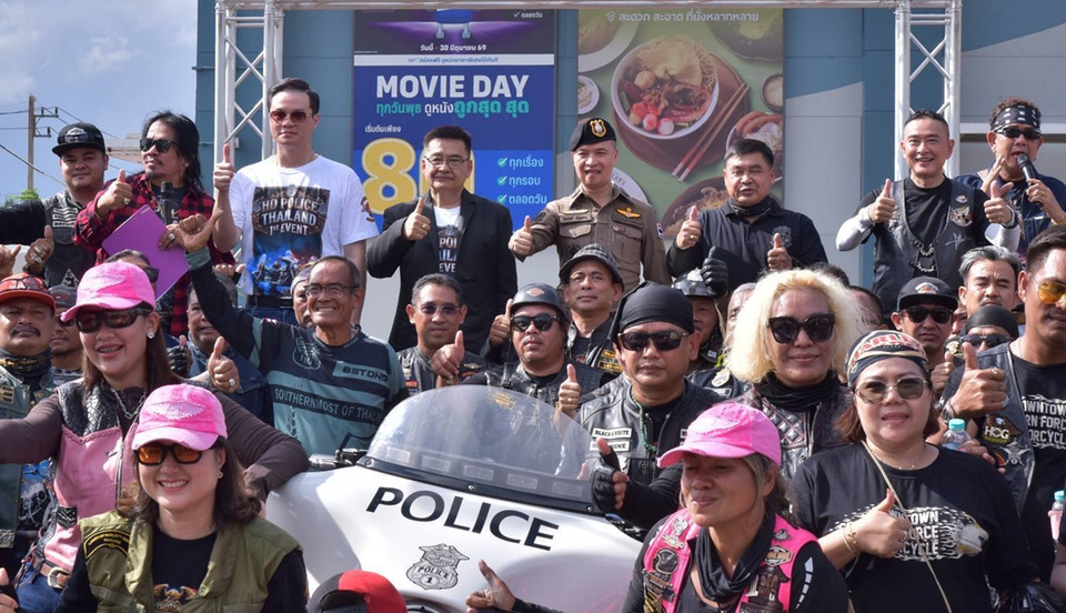 โฆษก ตร.นำปล่อยแถวบิ๊กไบค์ “HD Police Thailand” รณรงค์เปิดไฟใส่หมวก ลดอุบัติเหตุ