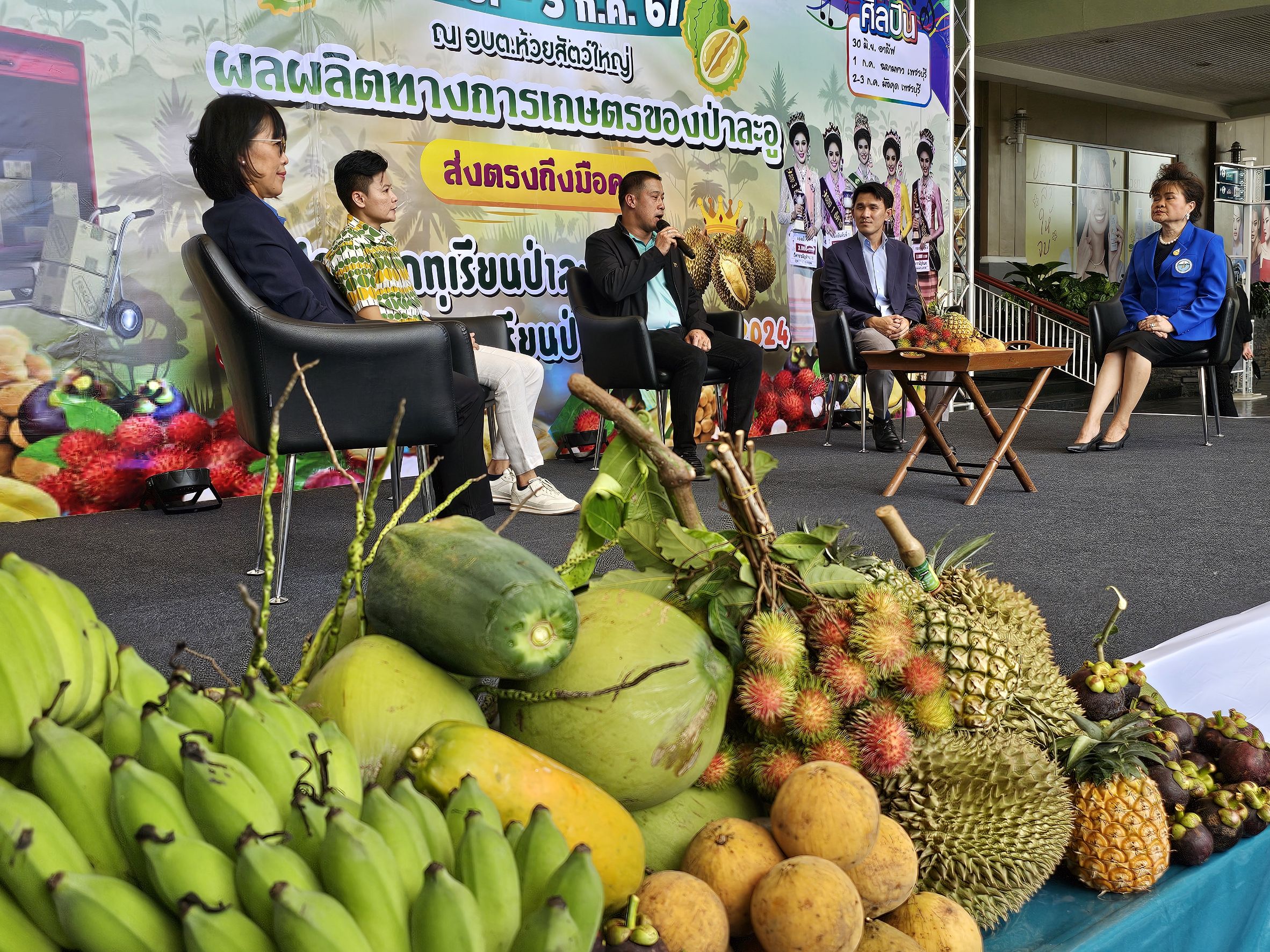 คอทุเรียนห้ามพลาด งานมหกรรมผลไม้และของดีป่าละอู ครั้งที่ 11 กระตุ้นการท่องเที่ยวหัวหิน