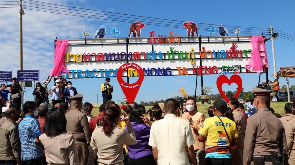 สุรินทร์ เปิดแหล่งท่องเที่ยวแห่งใหม่รับสงกรานต์ "ทรายหาดหนองตาเฮง" กระตุ้นเศรษฐกิจชุมชน