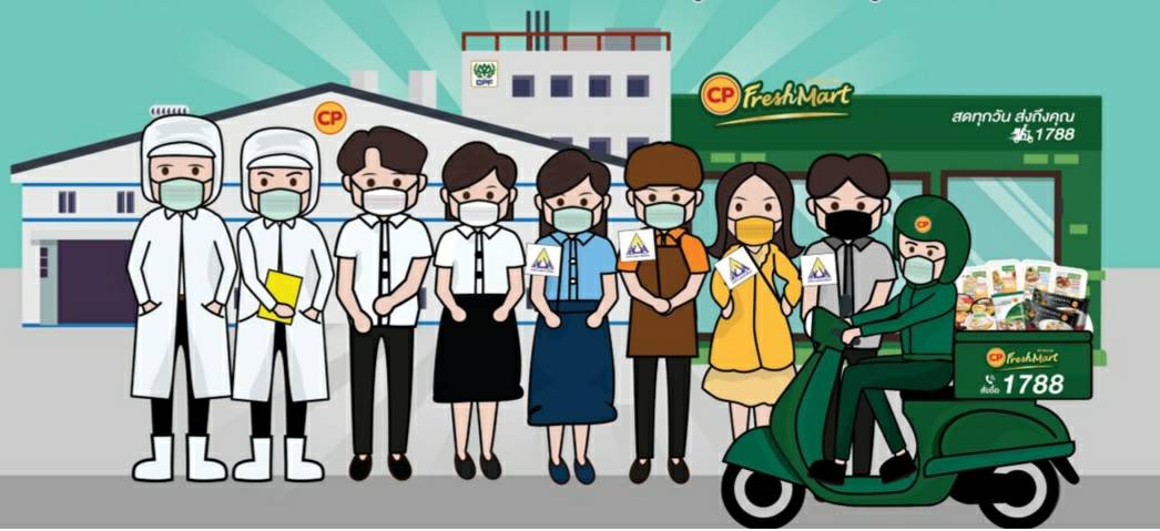“CPF”เปิดบูธรับพนักงานกว่า 8,000 อัตราในงาน JOB EXPO THAILAND 2020   
