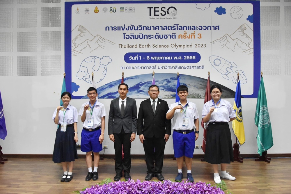 สุดเจ๋ง!! 4 นร. "มงฟอร์ตฯ-เตรียมอุดมศึกษา-บดินทรเดชา" เป็นตัวแทนไทย ร่วมแข่งเวที "IESO" ครั้งที่ 16