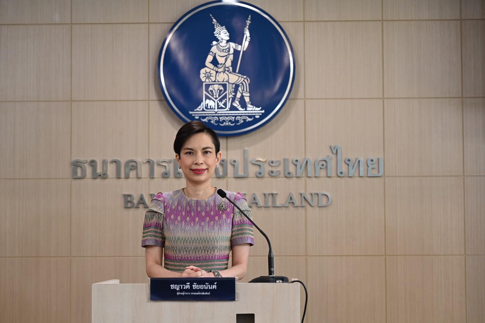 ธปท.เผย ศก.เดือนม.ค.ดีขึ้นต่อเนื่องตามอุปสงค์ในประเทศ-เงินเฟ้อลด เกาะติดค่าบาทใกล้ชิด เล็งปรับจีดีพีใหม่ มี.ค.66  