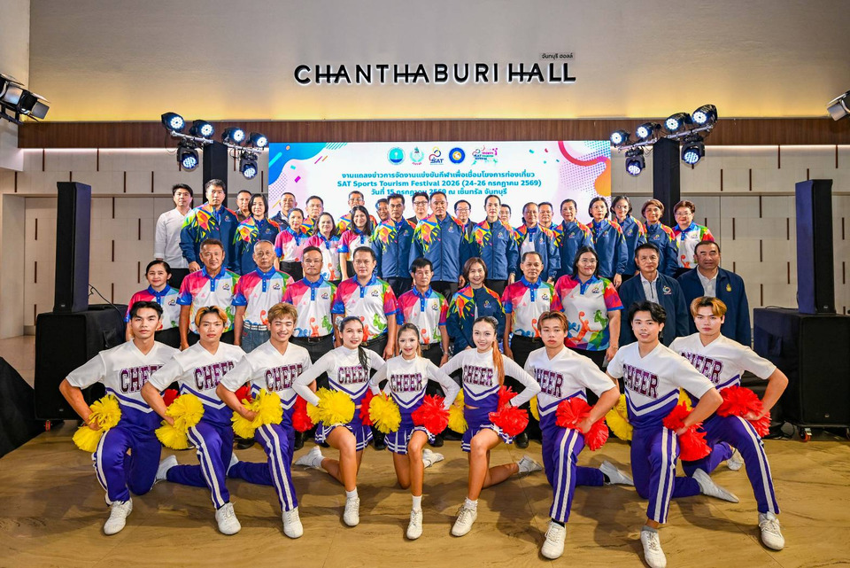กกท. จัดใหญ่ ‘แซท สปอร์ต ทัวร์ริซึ่ม เฟสติวัล’ ที่จันทบุรีคาดสะพัด 50 ล้าน