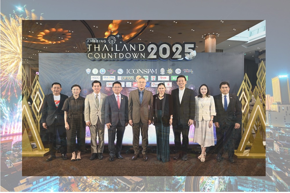 ไอคอนสยาม สร้างมหาปรากฏการณ์เคานต์ดาวน์สะกดโลก จับมือ "ลิซ่า" กองทัพศิลปินนานาชาติ ใน“Amazing Thailand Countdown 2025”