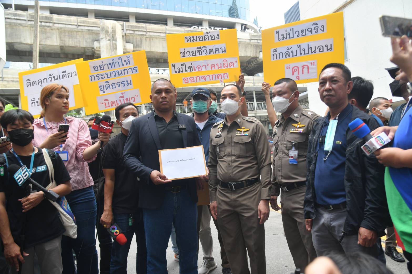 ‘กลุ่ม คปท.’ ยื่นหนังสือรพ.ตร. จี้แถลงอาการทักษิณ เปิดข้อมูลรักษา ทำตามจรรยาบรรณแพทย์ คลายสงสัยสังคม 