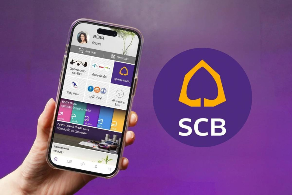 "ธ.ไทยพาณิชย์" แจ้งผู้ใช้งานแอปฯ SCB EASY ยืนยันตัวตนด้วยการตรวจสอบใบหน้า เมื่อทำธุรกรรม ยกระดับความปลอดภัย เริ่ม 20 มิ.ย. นี้
