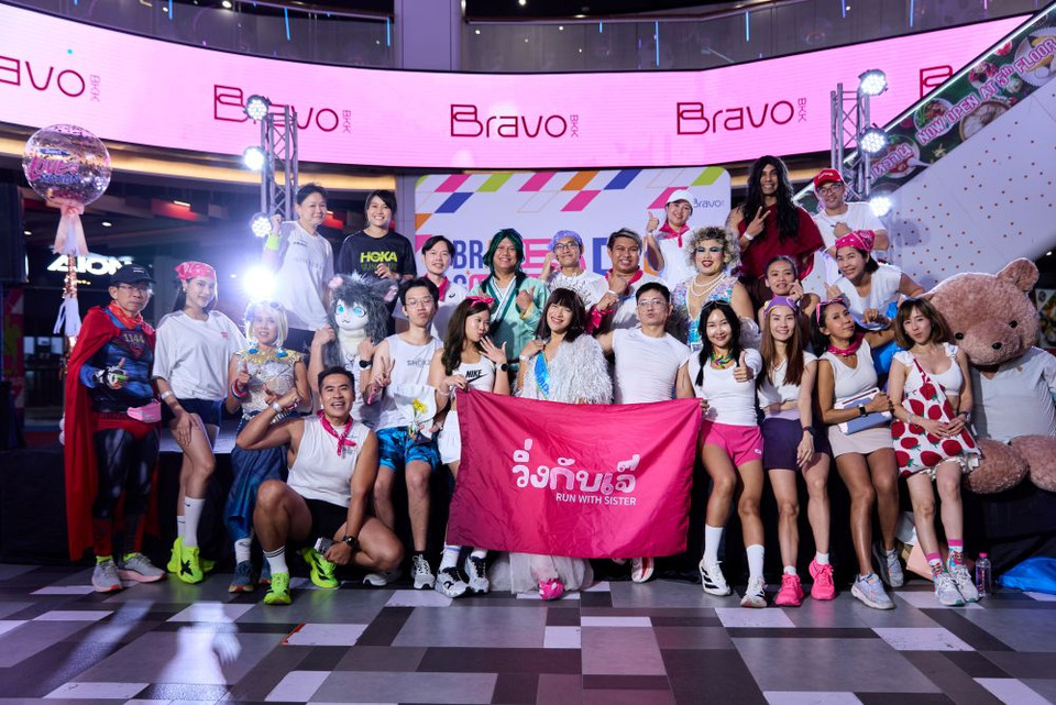 Bravo BKK ชวนเติมรักให้ “ขยับไปด้วยกัน” ในงาน “Bravo’s Love in Motion” รวมทุกเจเนอเรชันไว้ด้วยกัน