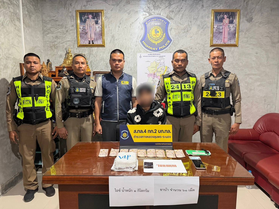 แหกด่านไม่รอด! เด็กแว้นซิ่งหนีตำรวจพุ่งชนเสาไฟ รวบคาเบาะซุกไอซ์ 1.1 กก.-ยาบ้า 61 เม็ด รับเสพก่อนวิ่งงาน
