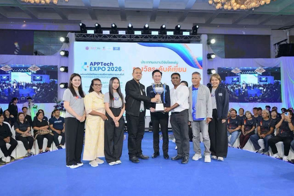 มทร.ศรีวิชัย กวาดรางวัล APPTech EXPO 2026 โชว์พลังงานวิจัย-นวัตกรรม ยกระดับเศรษฐกิจฐานรากสู่ความยั่งยืน