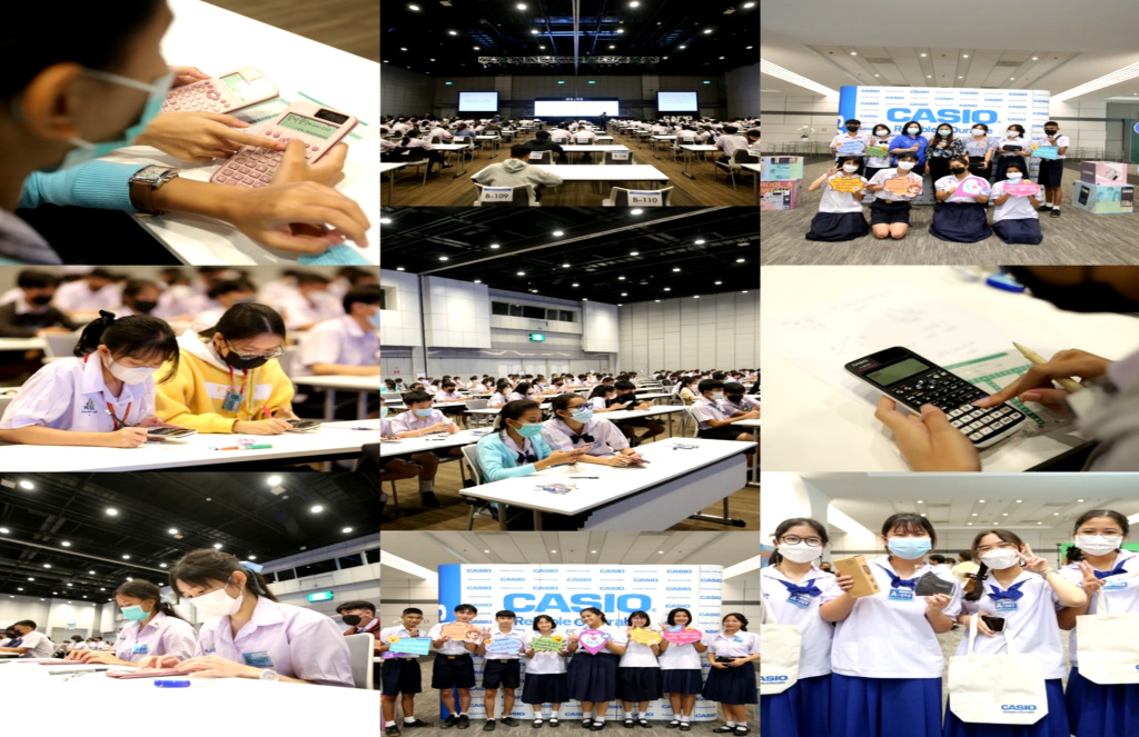 เปิดแข่งคณิตศาสตร์ด้วยเครื่องคิดเลขคาสิโอ ครั้งที่ 3 ประจำปีการศึกษา 2565 “CASIO Math Competition 2022”