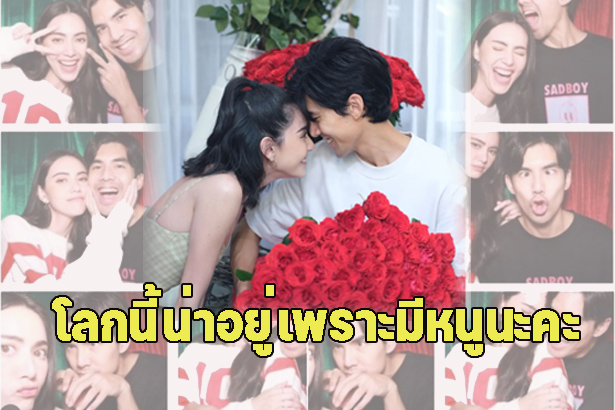 มดขึ้นไอจี! "เต๋อ ฉันทวิชช์" เบิร์ธเดย์ "ใหม่ ดาวิกา" ด้วยโมเมนต์หวานแบบรัวๆ