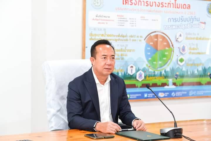 ผอ.สนง.ชลประทานที่ 3 เปิดโครงการฝึกอบรมข้อควรรู้เทคนิคการบริหารสัญญา ตามพรบ.การจัดซื้อจัดจ้าง