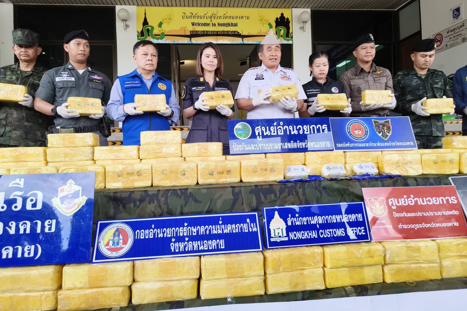 ทลายยานรก 1 ล้านเม็ด! ฝ่ายปกครอง-ความมั่นคงหนองคาย ล้อมจับ 2 หนุ่มรับจ้างขนยาบ้า ซุกเก๋งกลางดึก