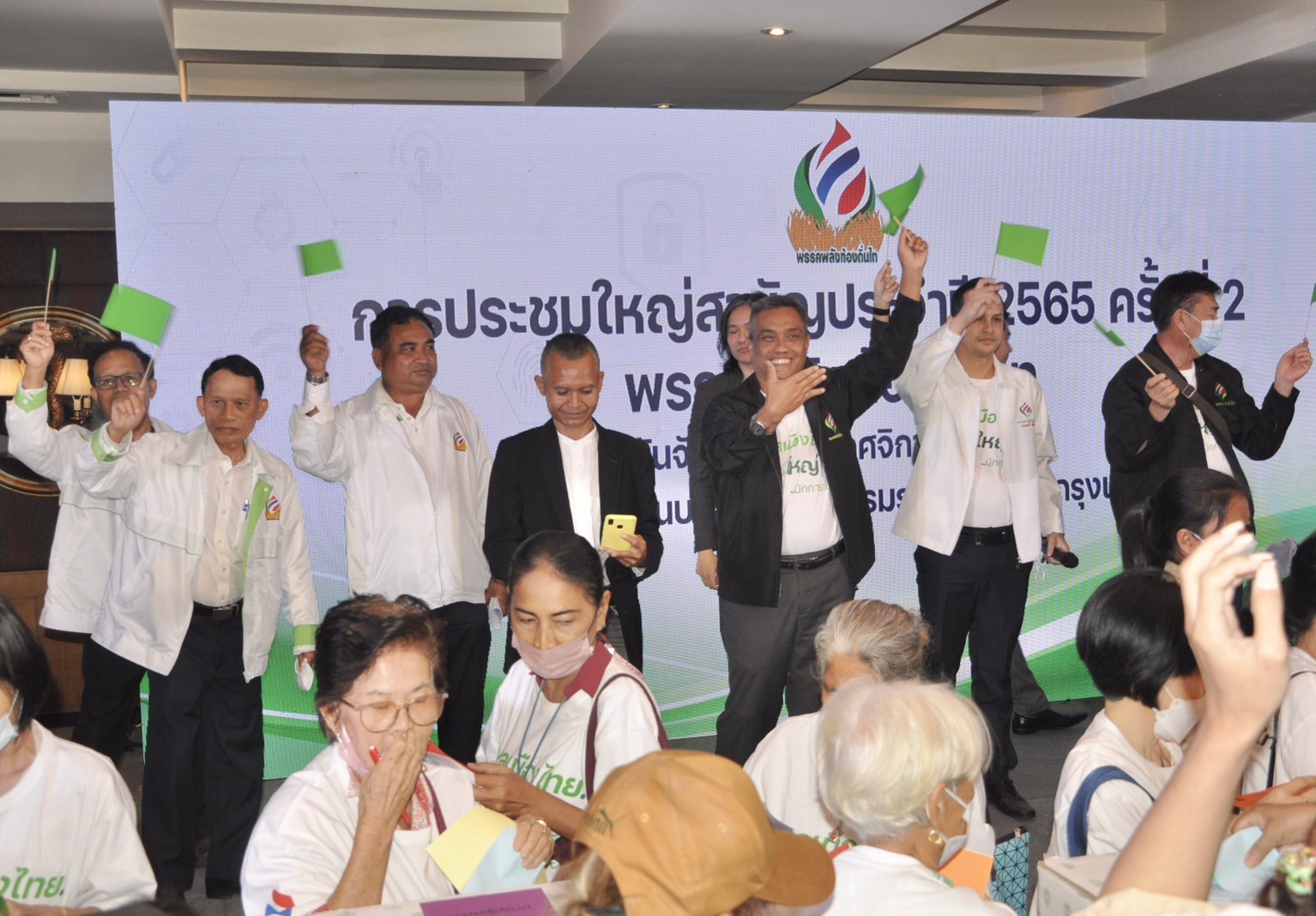 “พลังท้องถิ่นไท” รีแบรนด์! ปรับโครงสร้างพรรค "ชัชวาลล์" ที่ปรึกษา "โกวิทย์" นั่งหัวหน้า เจาะคนรุ่นใหม่ เปลี่ยนโลโก้ พร้อมลุยเลือกตั้ง