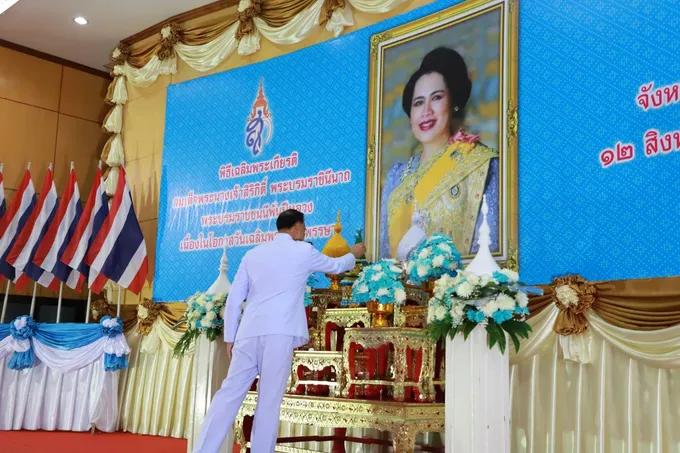 พ่อเมืองยโสธร นำส่วนราชการและประชาชนทำบุญตักบาตรพระสงฆ์ 93 รูป ในโอกาสวันแม่แห่งชาติ