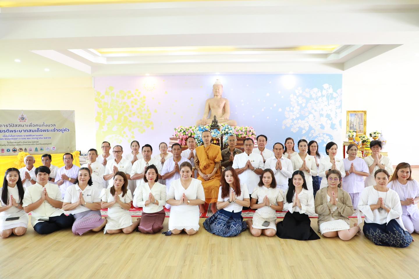 รองประธาน สภา อบจ.เพชรบูรณ์ ร่วมกิจกรรมโครงการวิปัสสนาเพื่อคนทั้งมวล 