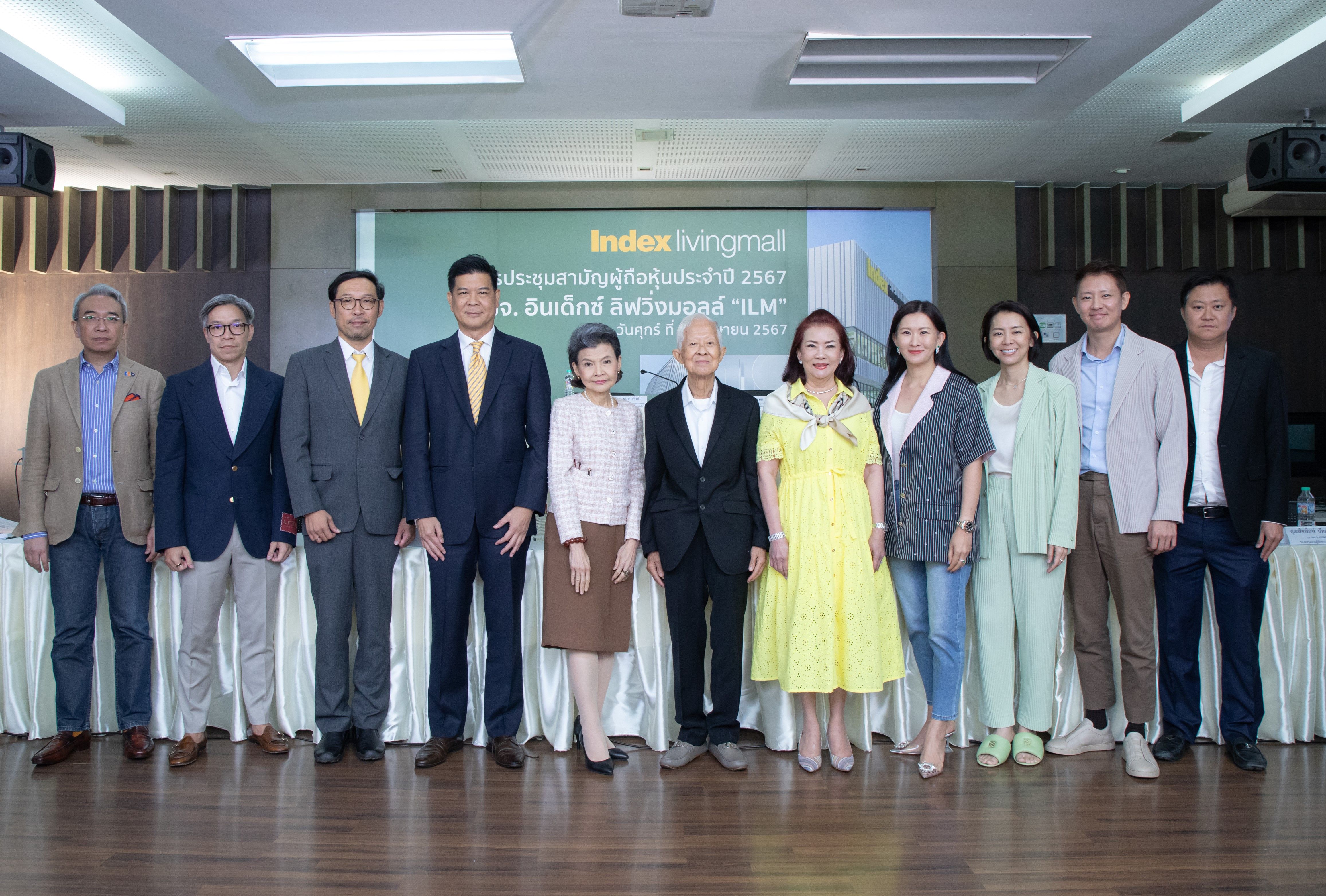 ‘อินเด็กซ์ ลิฟวิ่งมอลล์’ จัดประชุมสามัญผู้ถือหุ้น ประจำปี 2567 อนุมัติจ่ายเงินปันผล 0.75 บาทต่อหุ้น 