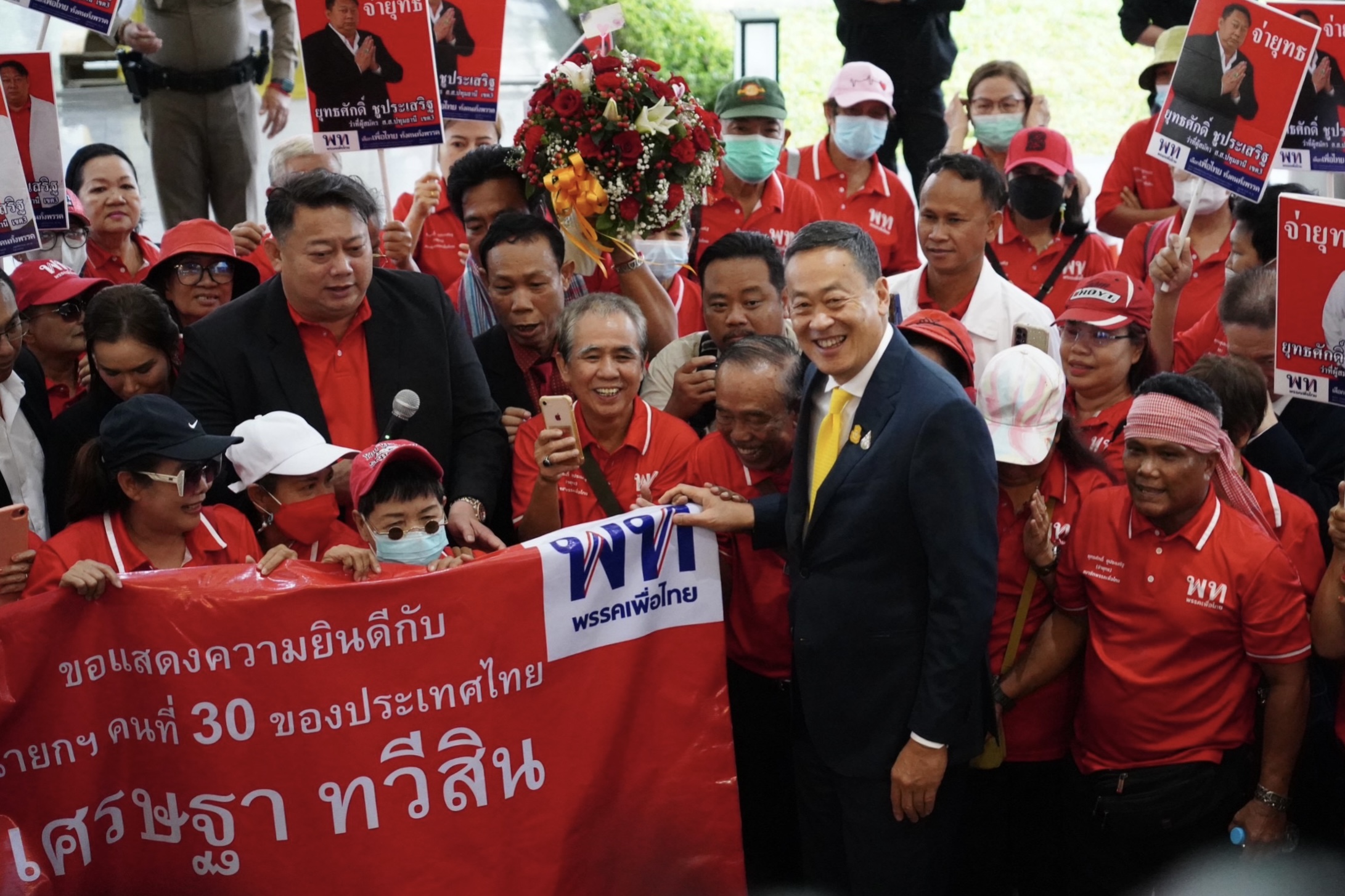 “กลุ่มคนเสื้อแดงปทุมฯ” มอบดอกไม้ให้กำลังใจ “นายกฯเศรษฐา” เชื่อ นโยบาย “พท.” ทำให้ “คนไทยเป็นเศรษฐี” ได้