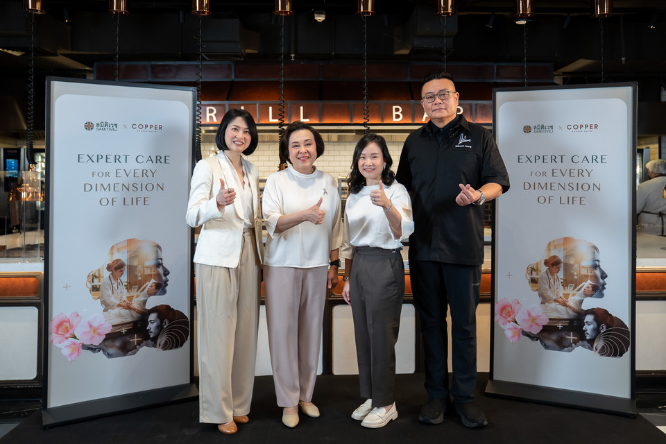 สมิติเวช X Copper จับมือยกระดับสุขภาพดี เสิร์ฟเมนูพรีเมียมสายเวลเนส พร้อมแพ็กเกจตรวจสุขภาพ