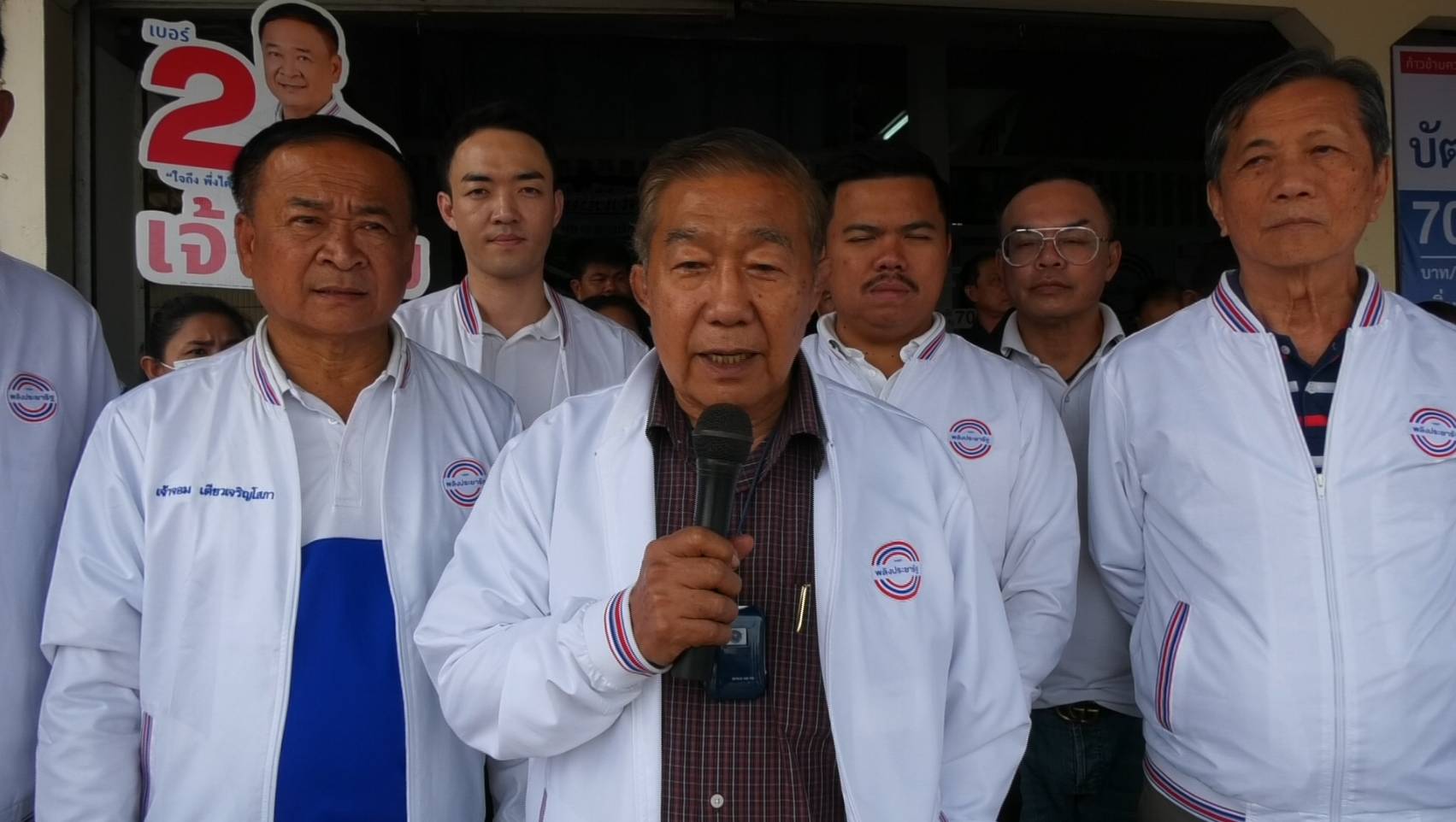 "พล.อ. ธรรมรักษ์"ลงพื้นที่สุรินทร์ให้กำลังใจผู้สมัคร ส.ส.พรรคพลังประชารัฐ เชื่อปชช.ต้องการเปลี่ยนแปลง