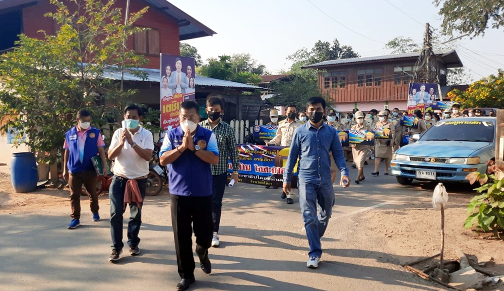 อำเภอเมืองยโสธร รณรงค์เลือกผู้ใหญ่บ้าน "ใสสะอาด-ไม่ซื้อสิทธิ์ขายเสียง"