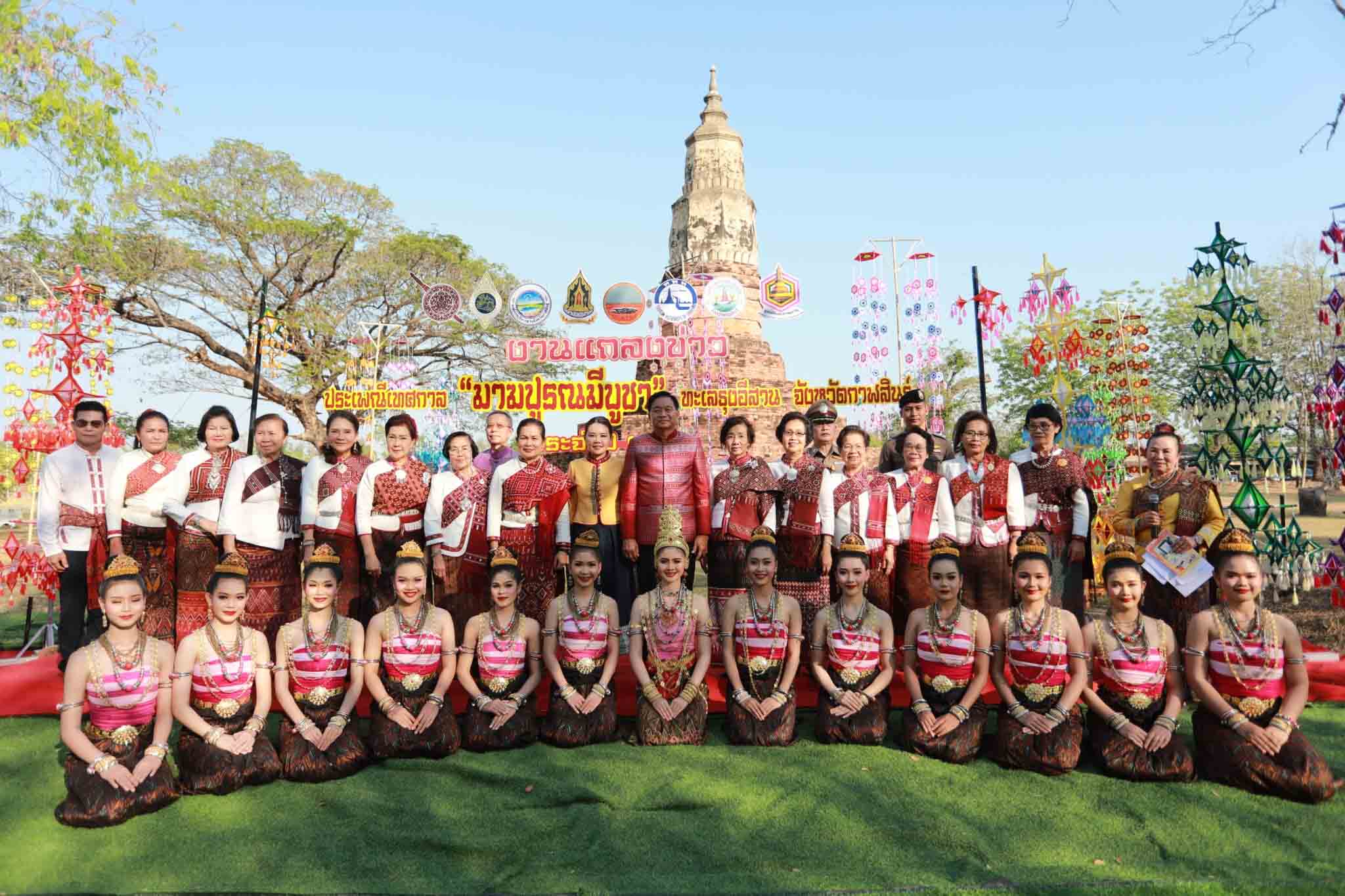 กาฬสินธุ์ต่อยอดความร่ำรวยทางวัฒนธรรม จัดงานมาฆปูรณมีบูชาทะเลธุงอีสาน