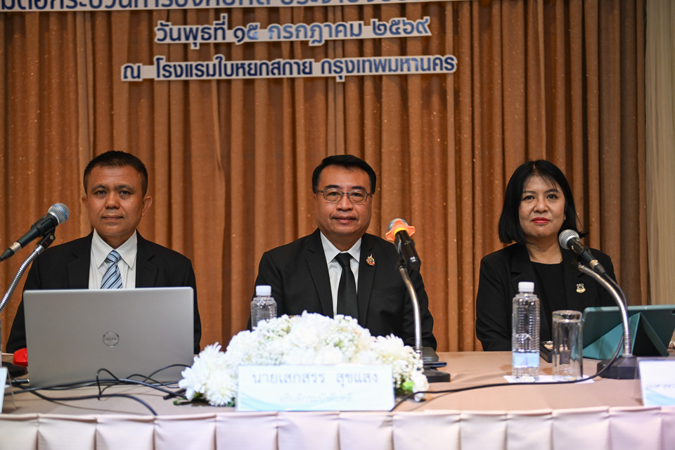 กรมบังคับคดีโชว์ผลงานปี 69! ประชาชนเชื่อมั่นพุ่ง 97.20% ชู “ไกล่เกลี่ยข้อพิพาท”แชมป์ความพึงพอใจสูงสุด เดินหน้าดึง AI กู้วิกฤตหนี้เสีย NPL