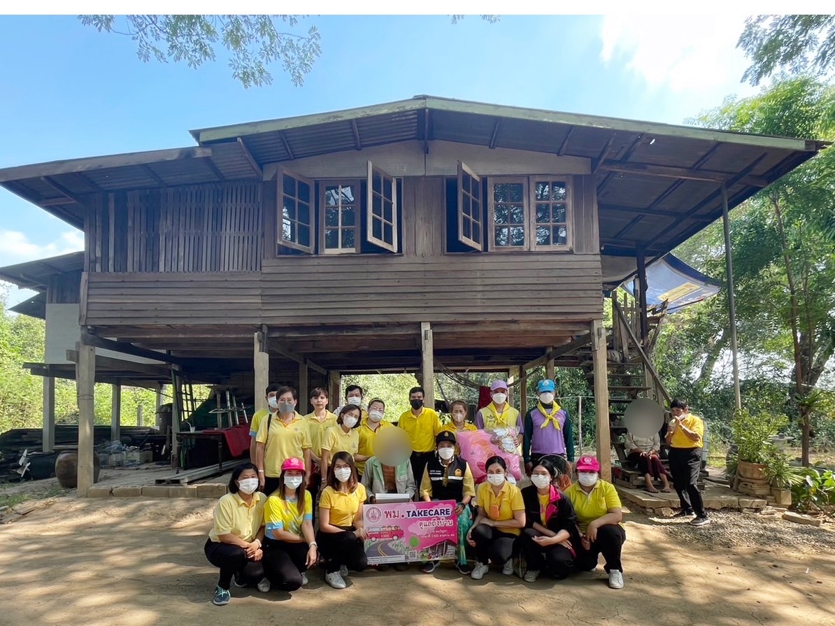One Home อ่างทอง จัดกิจกรรม "แบ่งปัน เพื่อการเปลี่ยนแปลง" เนื่องในวันฉัตรมงคล 2566