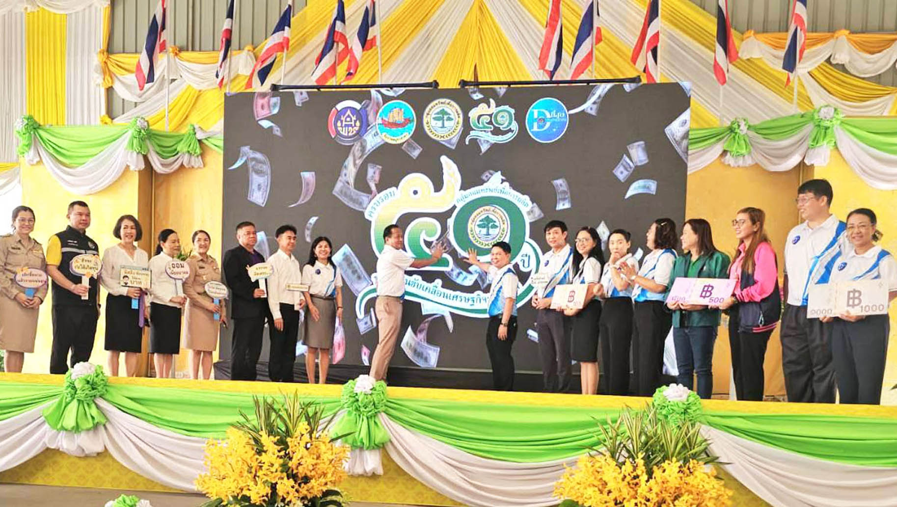 “พช.สมุทรสาคร” จัดแสดงกลุ่มออมทรัพย์ฯเพื่อการผลิต ในโอกาส 51 ปี” วันก่อตั้งกลุ่มออมฯ