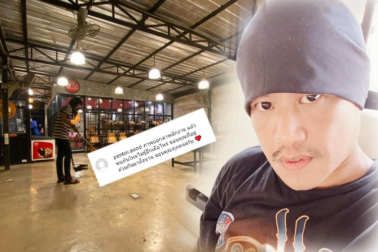 เห็นแล้วใจหาย!"อู๊ด เป็นต่อ" เผยภาพบอกลาพนักงานร้านชาบู ปิดกิจการเซ่นพิษโควิด
