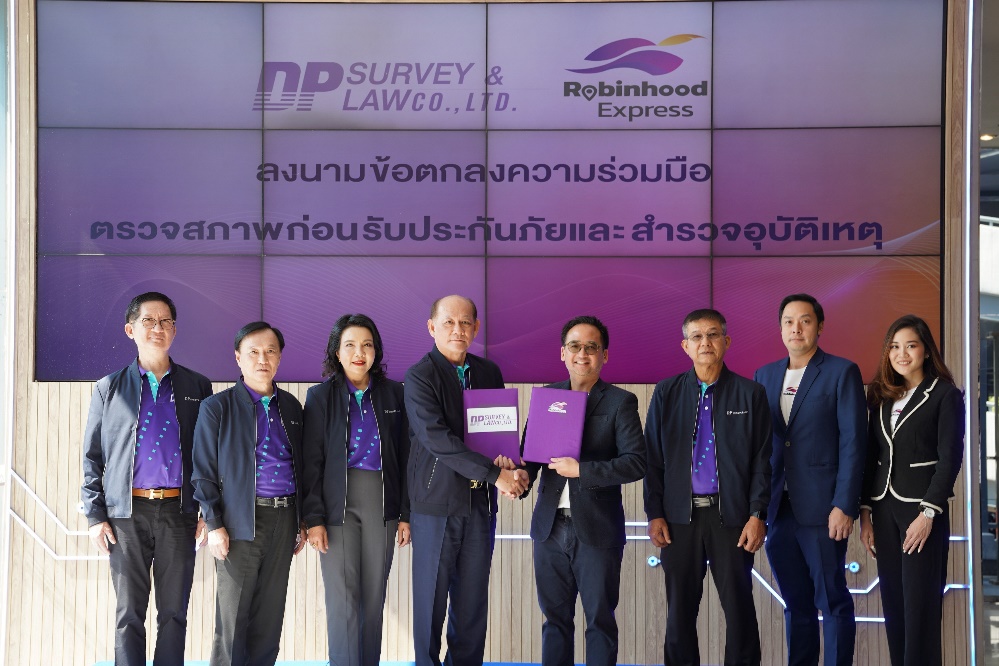 “Robinhood Express” จับมือ “DP Survey” ส่งบริการตรวจสภาพรถยนต์ก่อนการรับประกันภัย-สำรวจภัยอุบัติเหตุอำนวยความสะดวก-รวดเร็ว