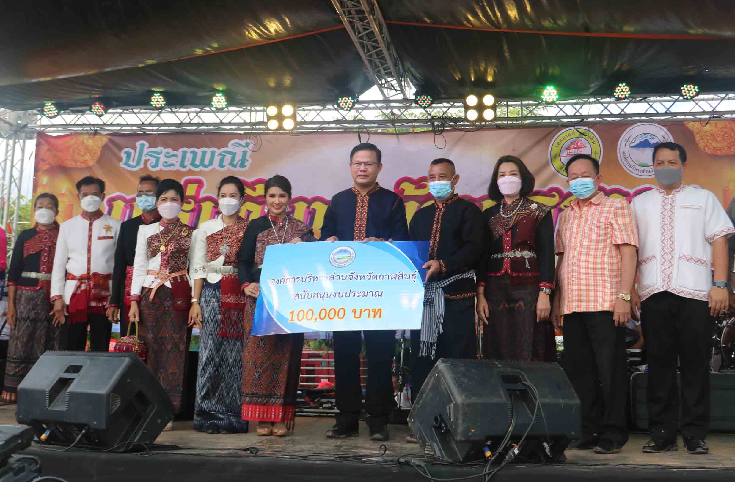 กาฬสินธุ์ชาวผู้ไทเขาวงร่วมสืบสานประเพณีแห่เทียนพรรษาโชว์ของดีผ้าแพรวา