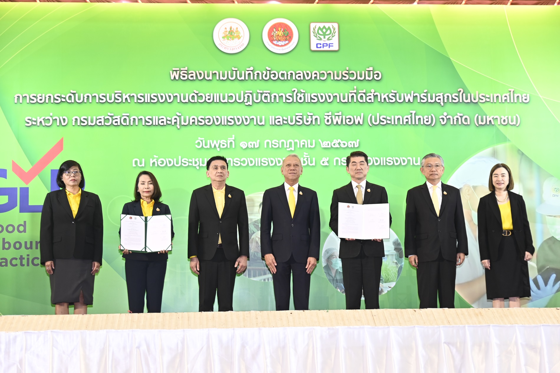 “พิพัฒน์” ยกคุณภาพแรงงานฟาร์มสุกร จับมือ CPF ใช้แนวปฏิบัติสากล (GLP) มุ่งเพิ่มโอกาสการค้าในตลาดโลก