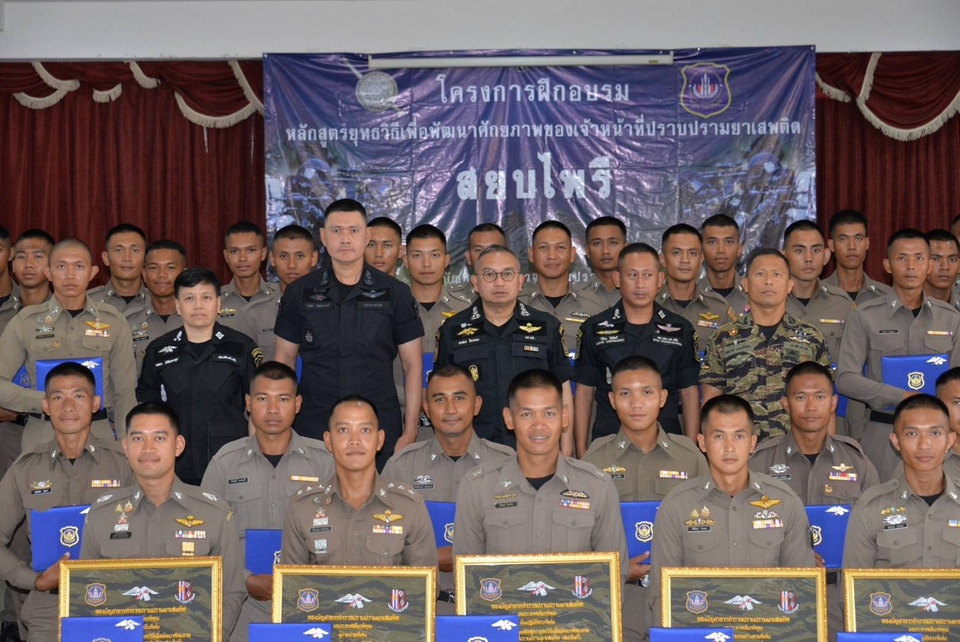 "บิ๊กกลอฟ์" ปิดการฝึกยุทธวิธี “สยบไพรี 69” รุ่นนเรศวร​04 เติมเขี้ยวเล็บ 59 ตำรวจนักรบปราบยาเสพติด 