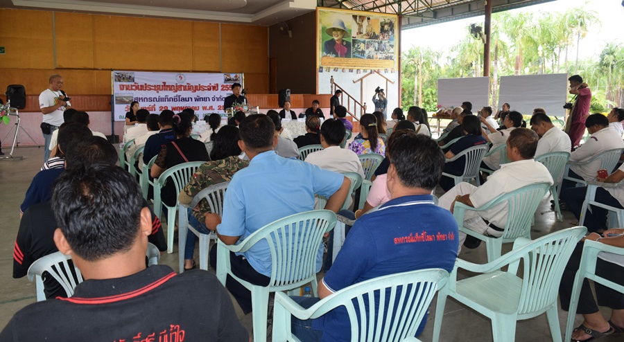 สหกรณ์แท็กซี่โลมาพัทยา จำกัด เปิดประชุมใหญ่สามัญฯ ย้ำยึดหลักธรรมาภิบาล บริหารองค์กร