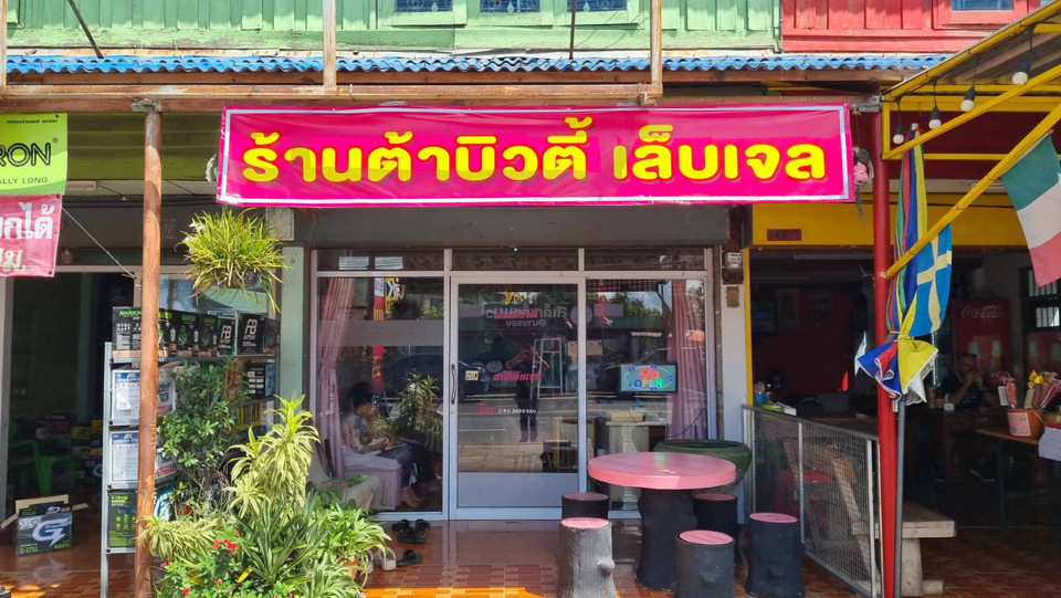 ร้านเสริมสวยบุรีรัมย์ดีใจ ได้ร่วม “คนละครึ่งพลัส” เชื่อช่วยเพิ่มลูกค้า แนะรัฐงดเก็บภาษีช่วยผู้ประกอบการรายย่อย