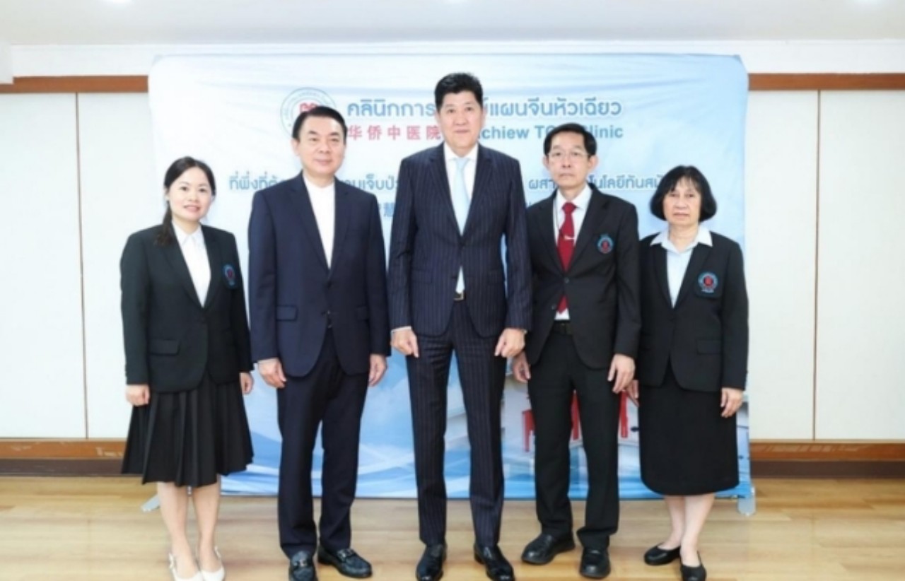 คลินิกการแพทย์แผนจีนหัวเฉียว เปิดตัวนวัตกรรมสุดล้ำพลิกโฉมวงการแพทย์แผนจีน"กระจกตรวจโรคอัจฉริยะ AI" และ" หุ่นยนต์ เสี่ยวคัง AI"  ครั้งแรกในประเทศไทย