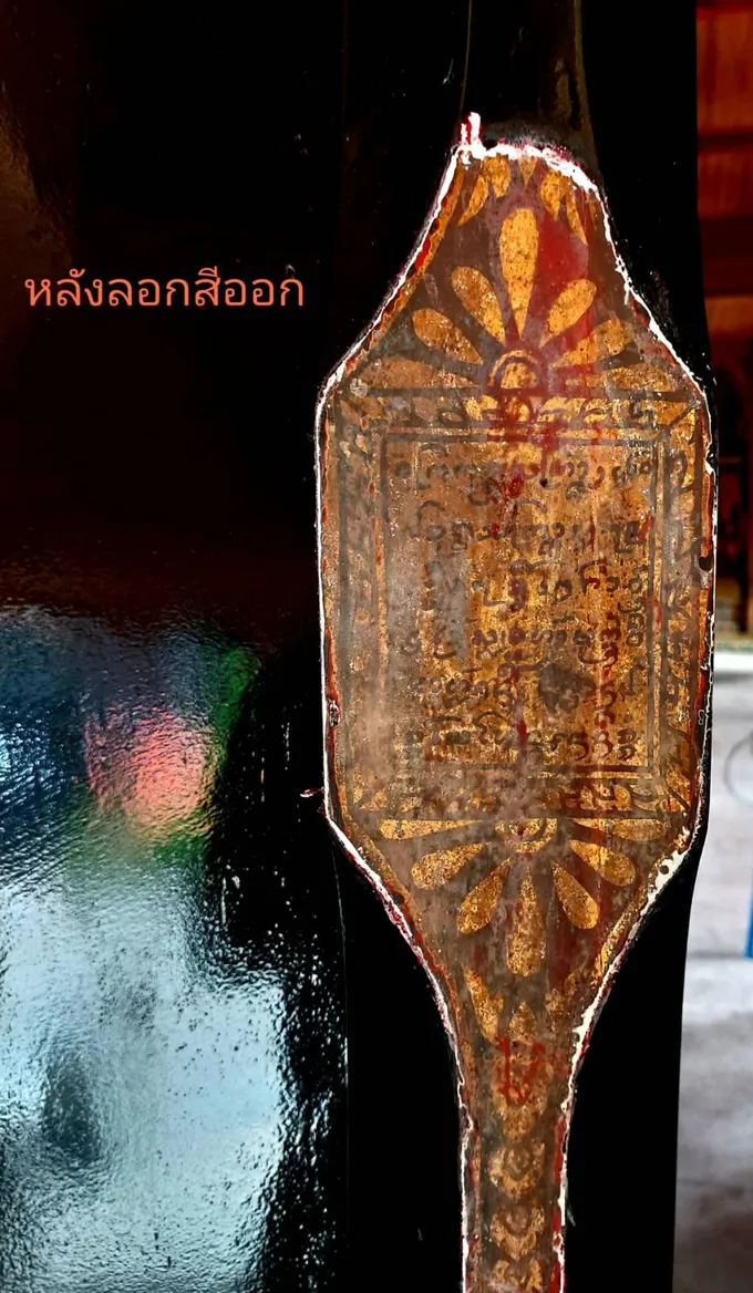 กู้คืน ลายรดน้ำบานประตูวิหารวัดหมื่นล้าน