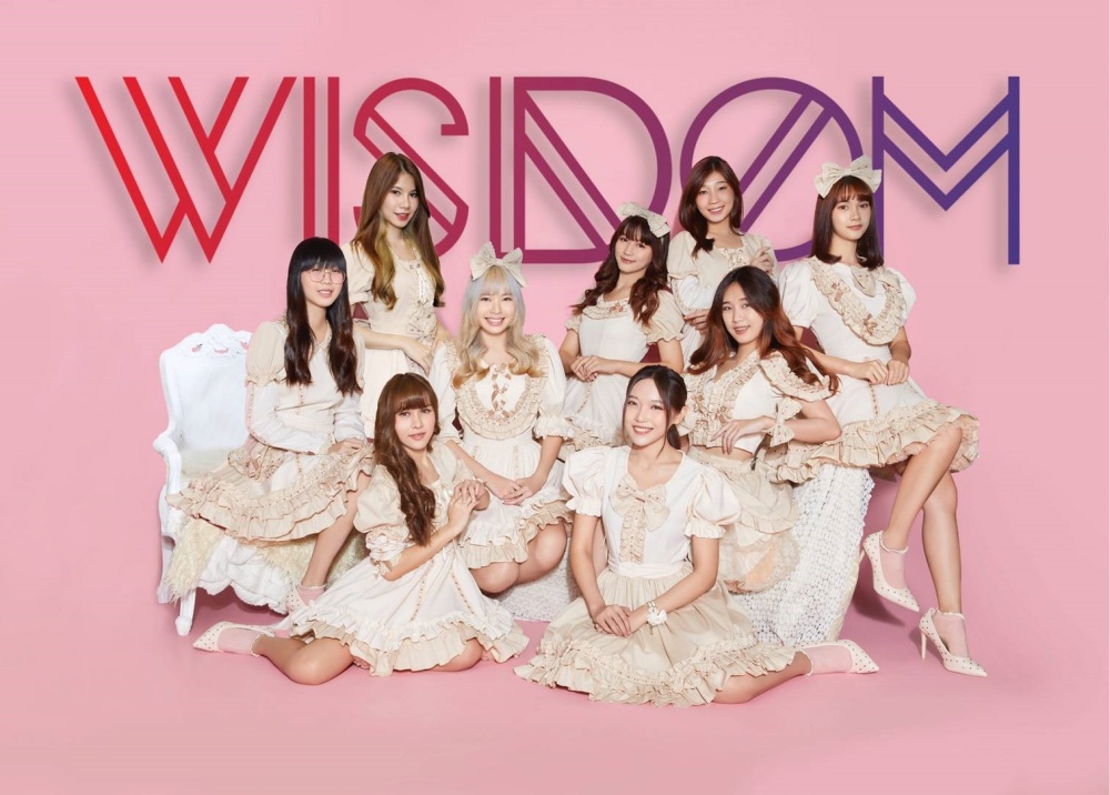 WISDOM ประกาศเปิดรับสมัคร Trainee หน้าใหม่! ชอบการแสดงออกและพร้อมที่จะเข้ามาเป็นส่วนหนึ่งของครอบครัว
