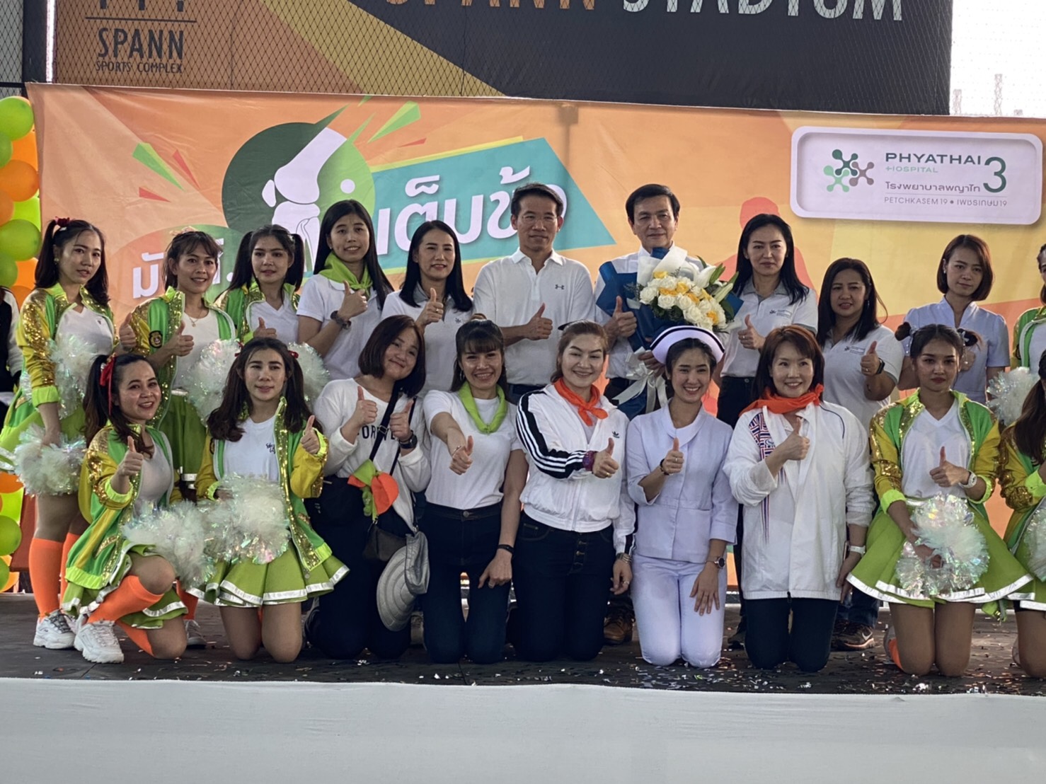โรงพยาบาลพญาไท 3 จัดกิจกรรม ครอบครัวคนรักษ์ข้อครอบรอบ 12 ปี   