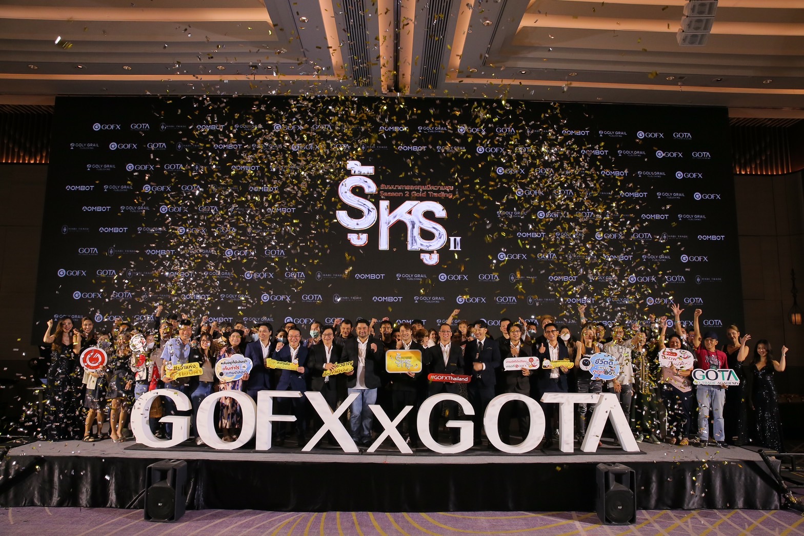 ลดความเสี่ยงการลงทุนด้วยความรู้ กับสัมมนา "การลงทุนมีความสุข" จาก GOFX 